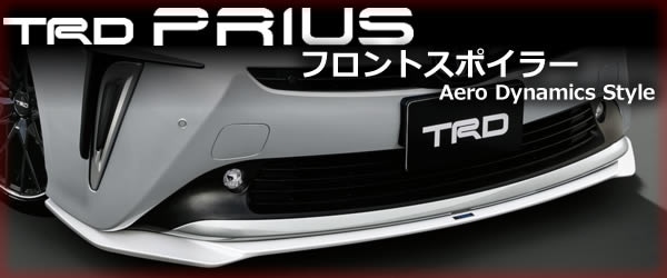 プリウス50系後期　TRDホイール/タイヤセットTRDタイヤセット