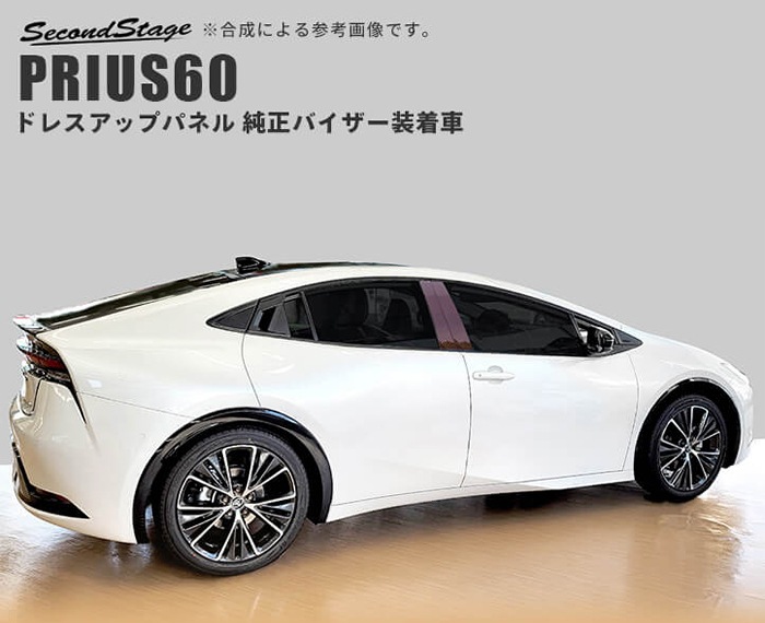 プリウス60系専用 センターピラーガーニッシュを販売中です。カスタム