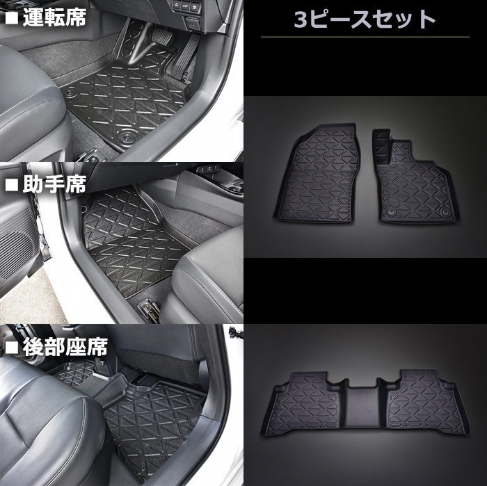 プリウス60系専用 LANBO 3Dフロアマットを販売中です。カスタムパーツ専門店。おすすめの人気商品！プリウスカスタムドットコム