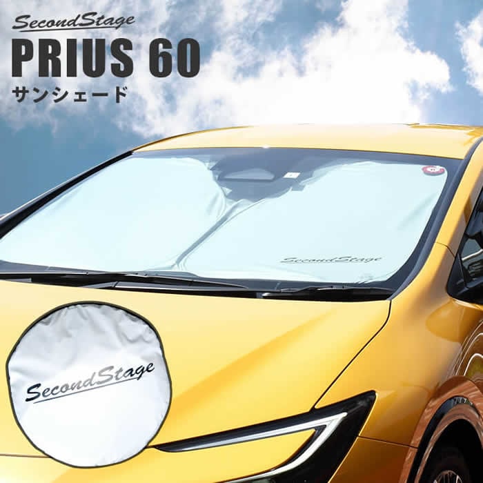 Front sunshade for Prius 50 series