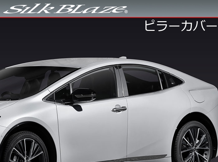 SilkBlaze pillar cover for Prius 60 series