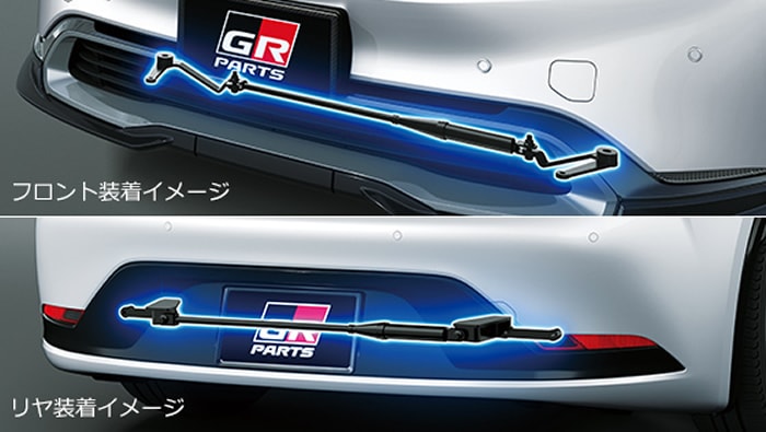 プリウス60系専用 GRパフォーマンスダンパーセット TRD-プリウスパーツ専門店　プリウスカスタムドットコム