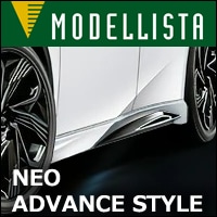 プリウス60系専用 サイドスカート モデリスタ(NEO ADVANCE STYLE)