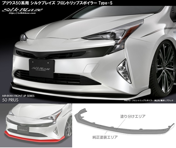 50系プリウスPHV GRスポーツ トヨタ 純正 リアピラーガーニッシュ 