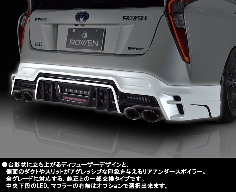 最高の品質 50プリウス エアロセット ROWEN agapeeurope.org