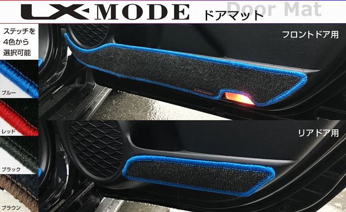 ץꥦPHV ɥޥå LX-Mode