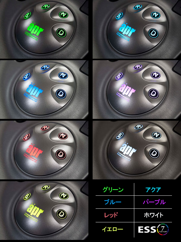 【美品】プリウス30用 シフトボタン