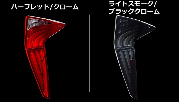 プリウス50系専用 ヴァレンティ LEDテールランプ REVOを販売中です