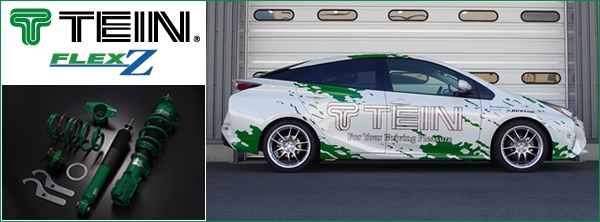 50プリウス TEIN FLEX Z 車高調 | eclipseseal.com