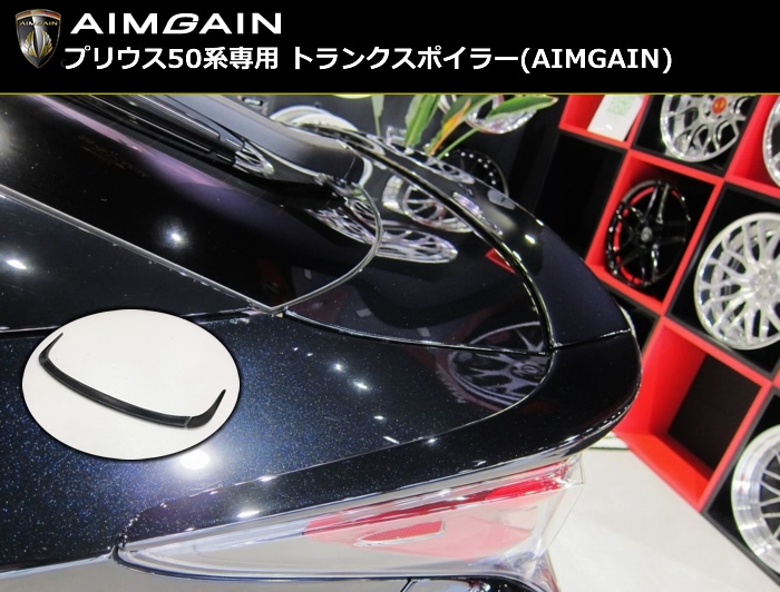 プリウス50系専用 トランクスポイラー AIMGAINを販売中です。カスタム