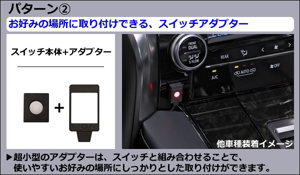 プリウス30系専用 スマートスロットルコントローラー BLITZを販売中