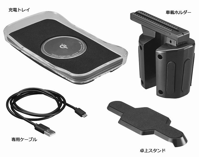 プリウス50系用 Qi チー 対応 ワイヤレスチャージャートレイ カーメイト を販売中です プリウスカスタムドットコム