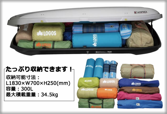 プリウスphv専用 Inno ルーフボックス Brq55 を販売中です プリウスカスタムドットコム