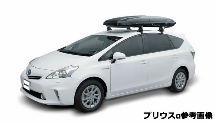 プリウスphv専用 Inno ルーフボックス Brq55 を販売中です プリウスカスタムドットコム