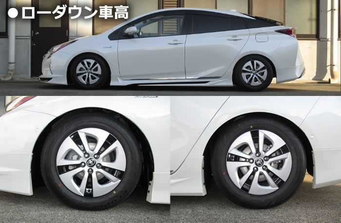 プリウス50系専用 タナベ 車高調キット(SUSTEC PRO CR)を販売中です