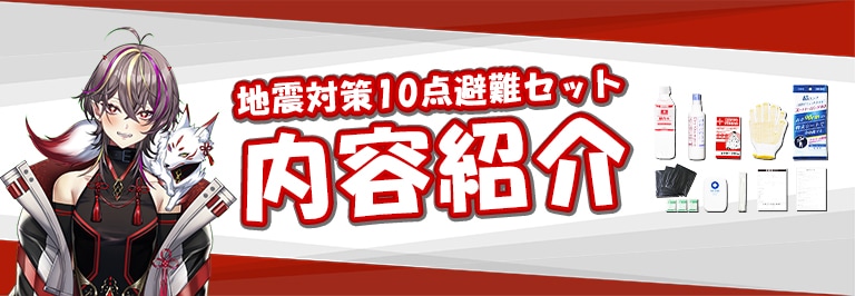 �Ͽ��к�30�����񥻥å����ƾҲ�