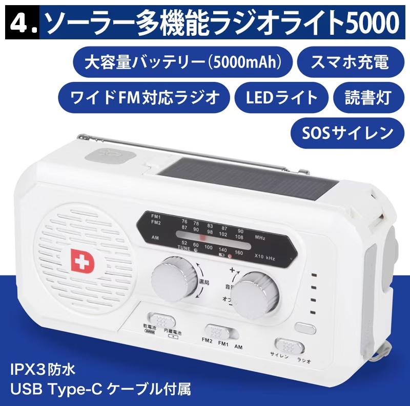 �����顼�饸���饤��5000