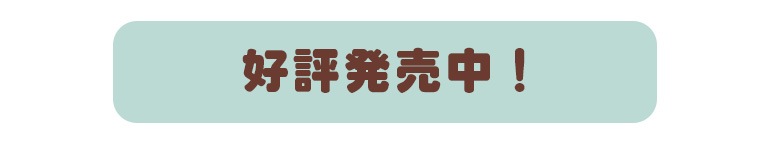 �������Ф��ޡ��Ͽ��к�30�����񥻥å�