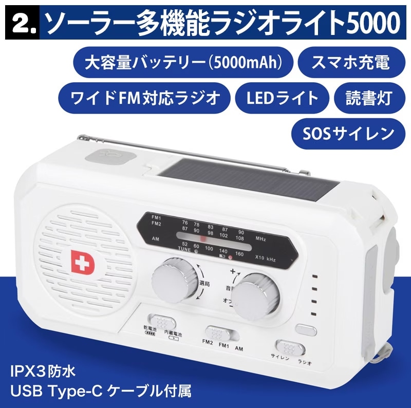 �����顼�饸���饤��5000
