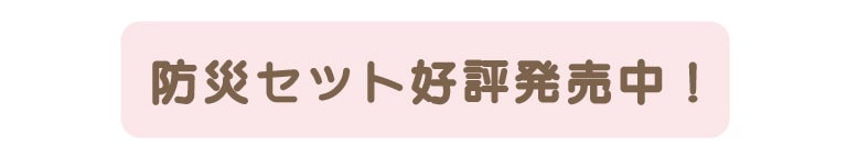 �������Ф��ޡ��Ͽ��к�30�����񥻥å�