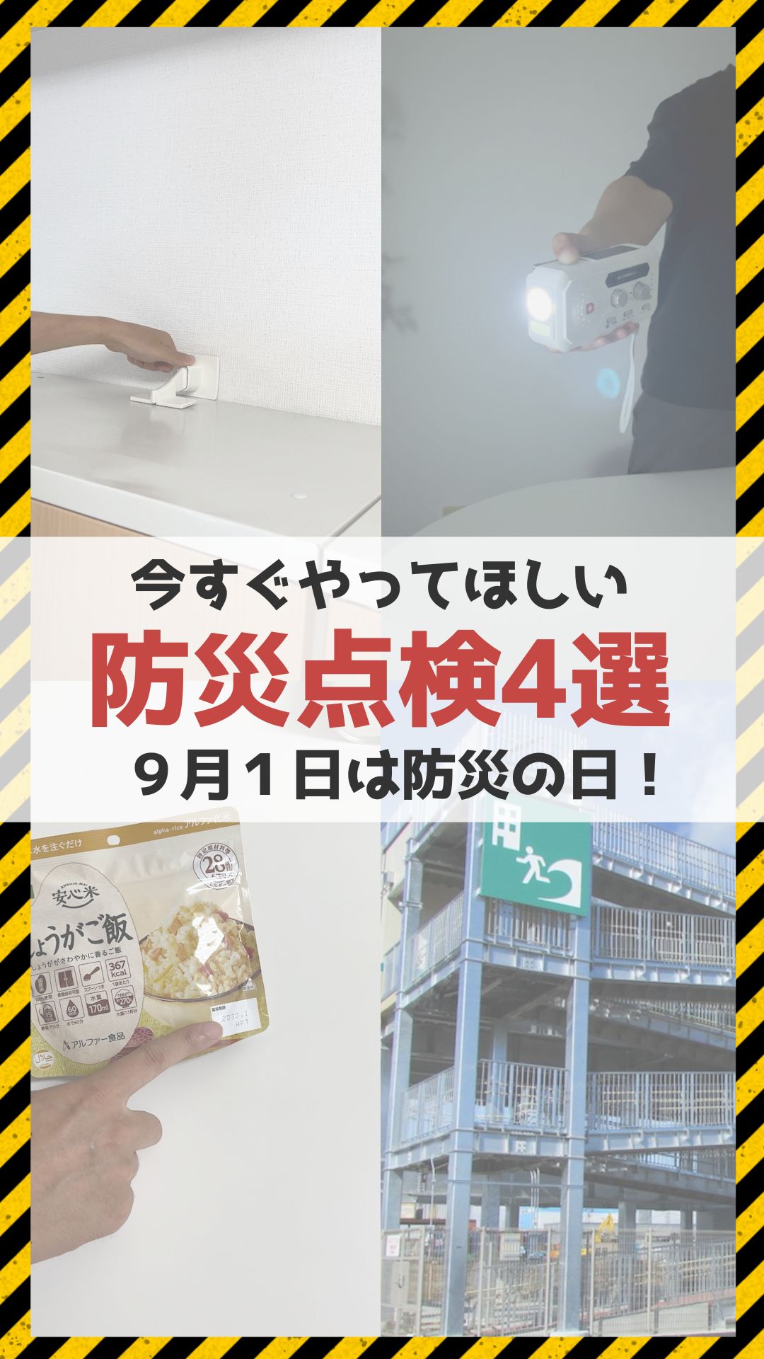 ��������äƤۤ����ɺ�����4��