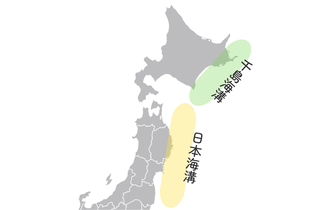 迫りくる巨大地震 最大級の津波と死者19万人の恐怖 防災グッズ・防災