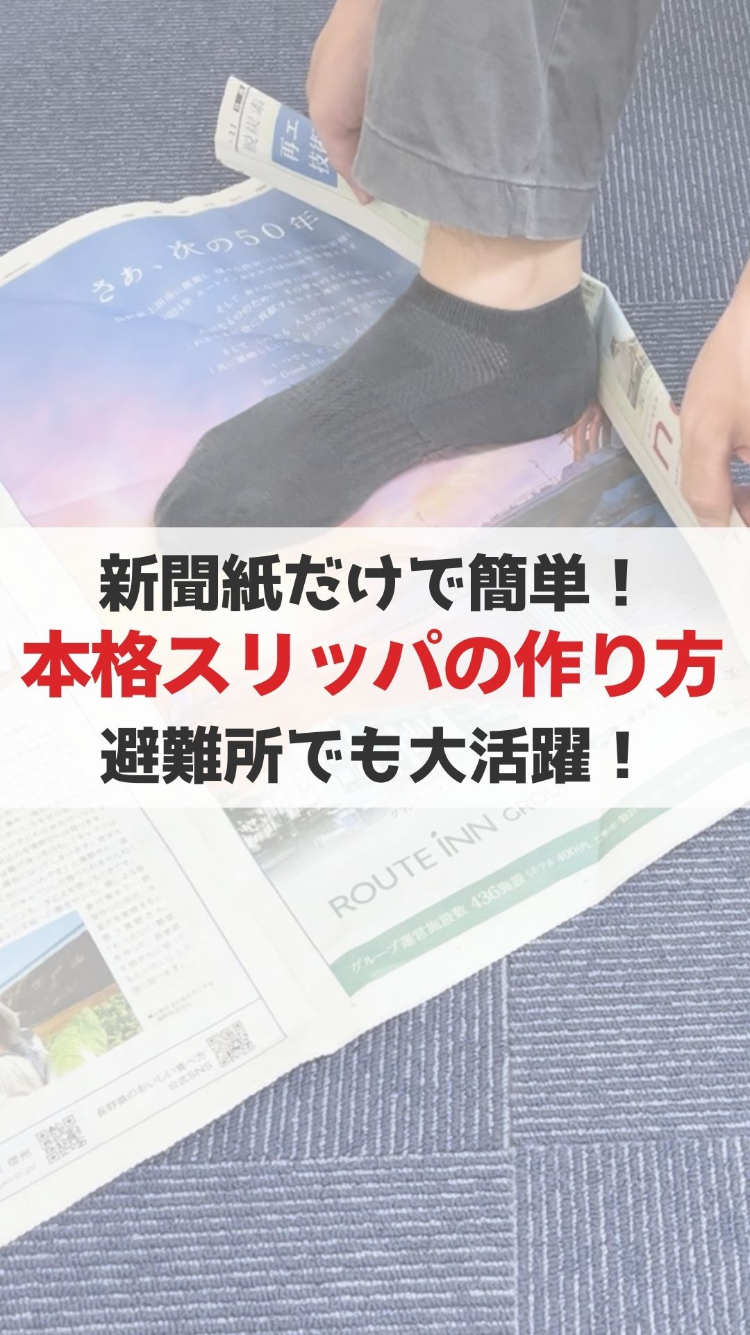 ��ʹ������Ǵ�ñ���ܳʥ���åѤκ����