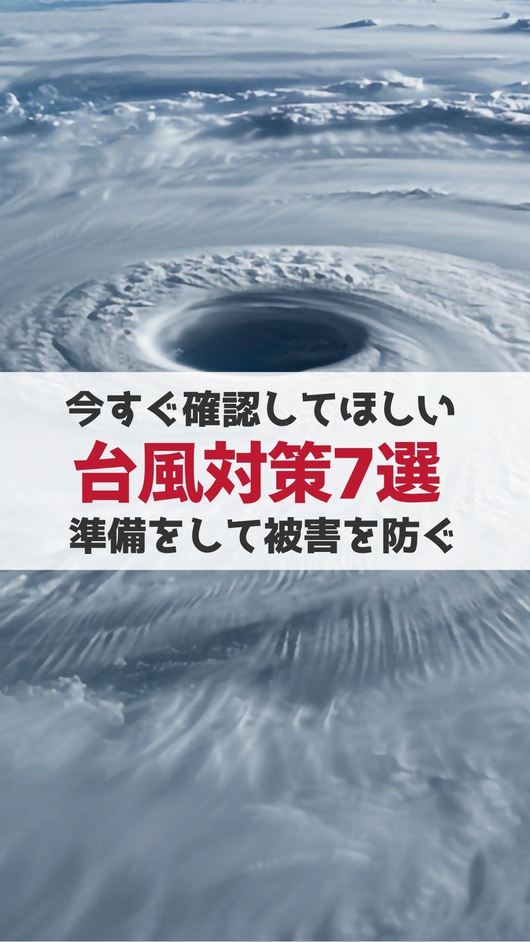 ��������ǧ���Ƥۤ��������к�7��