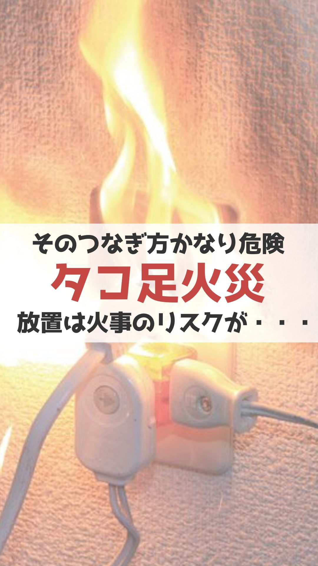 ���ΤĤʤ��������Ǥ��� ����­�����ˤ��кҤ��ɤ�