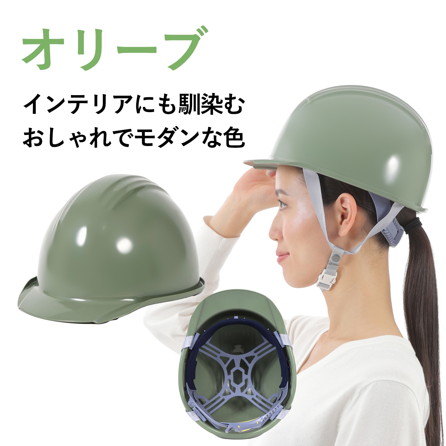 加賀産業ヘルメットカラバリ