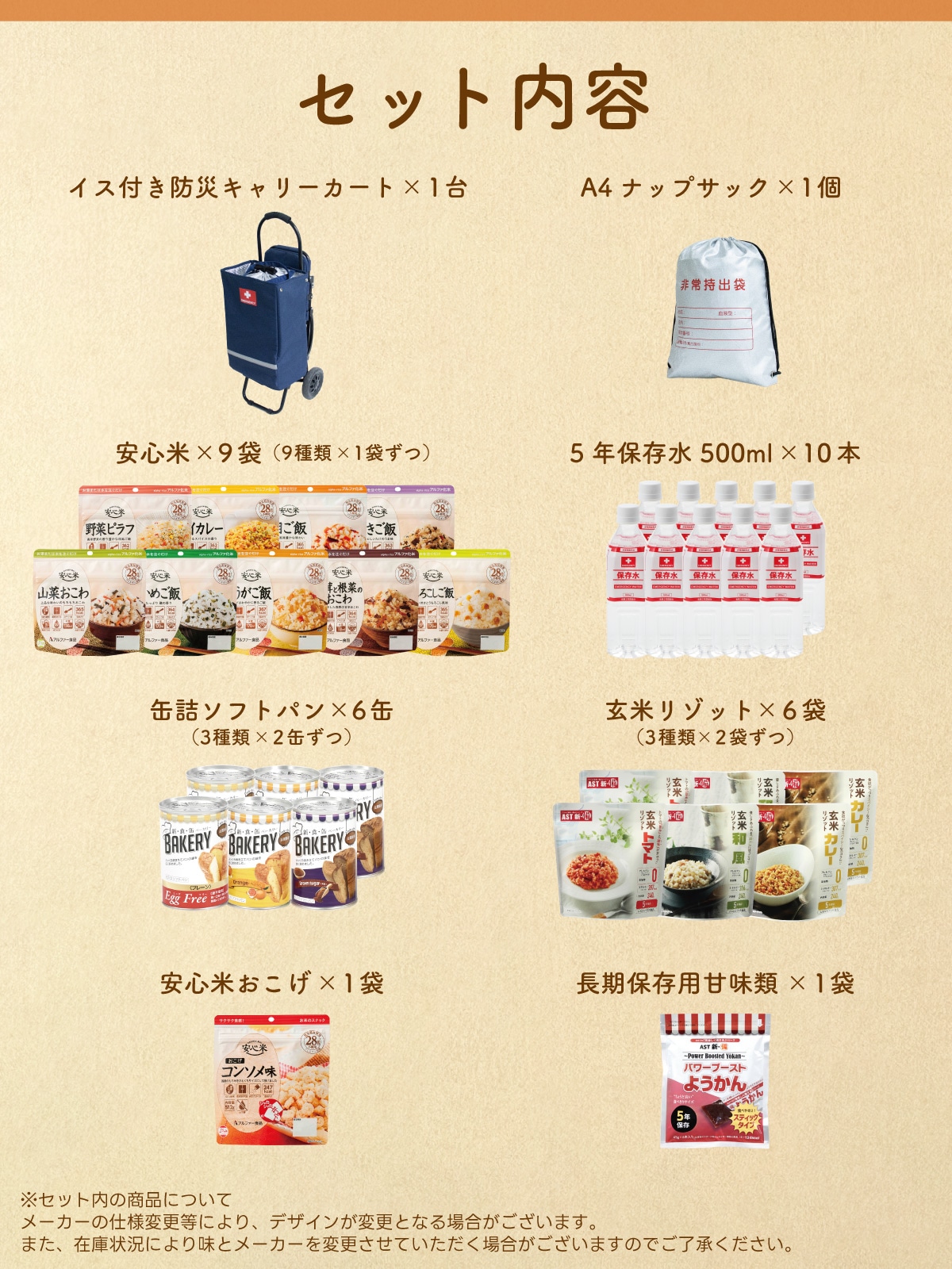 ���å�����