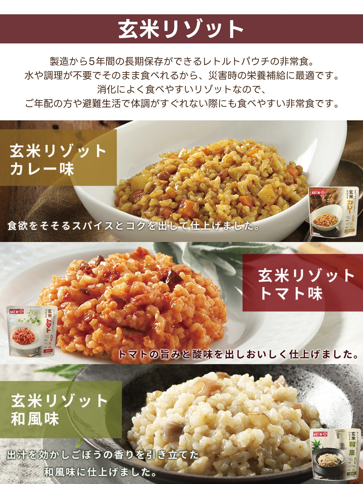 ���ƥ꥾�å�