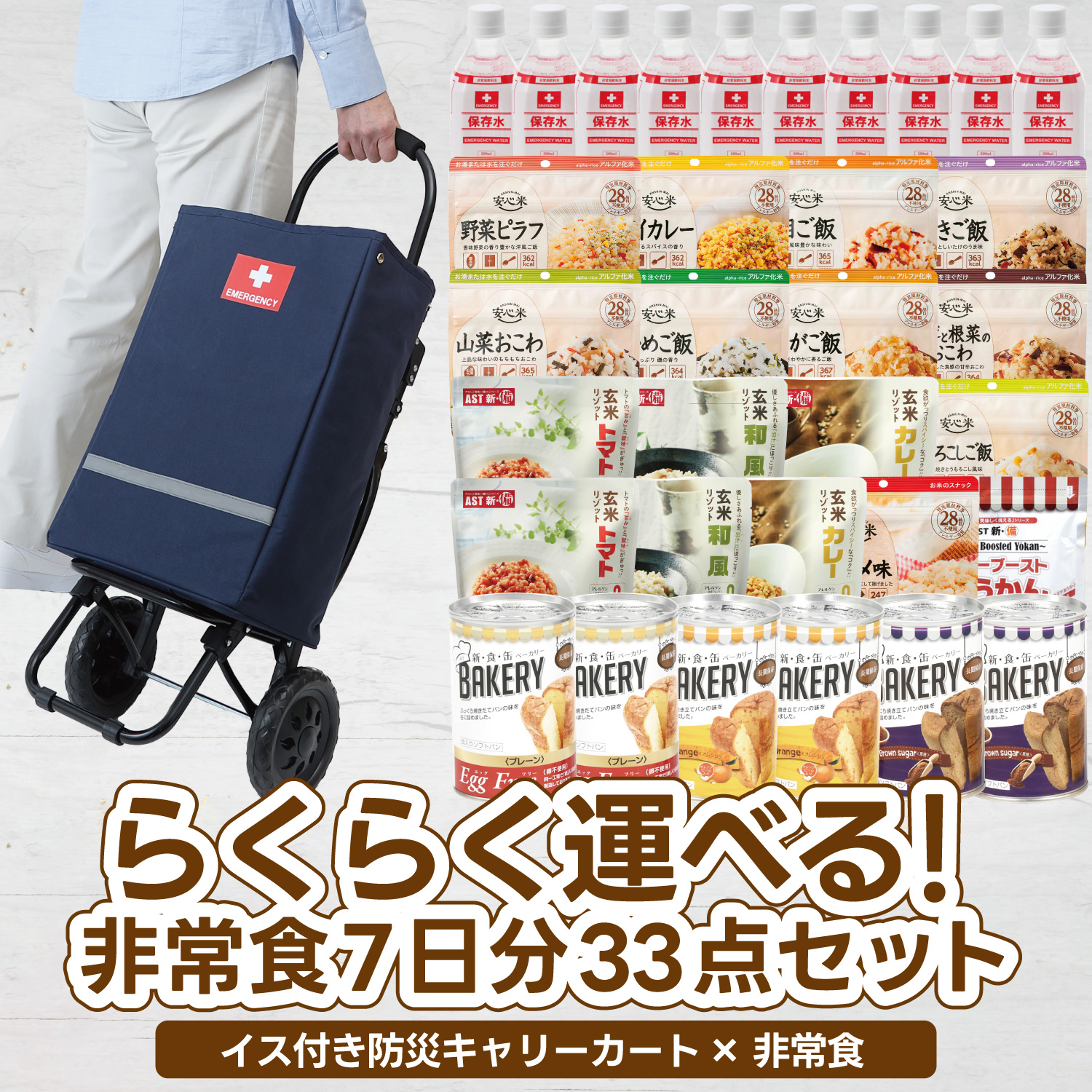 �餯�餯���٤롪��￩7��ʬ33�����å�