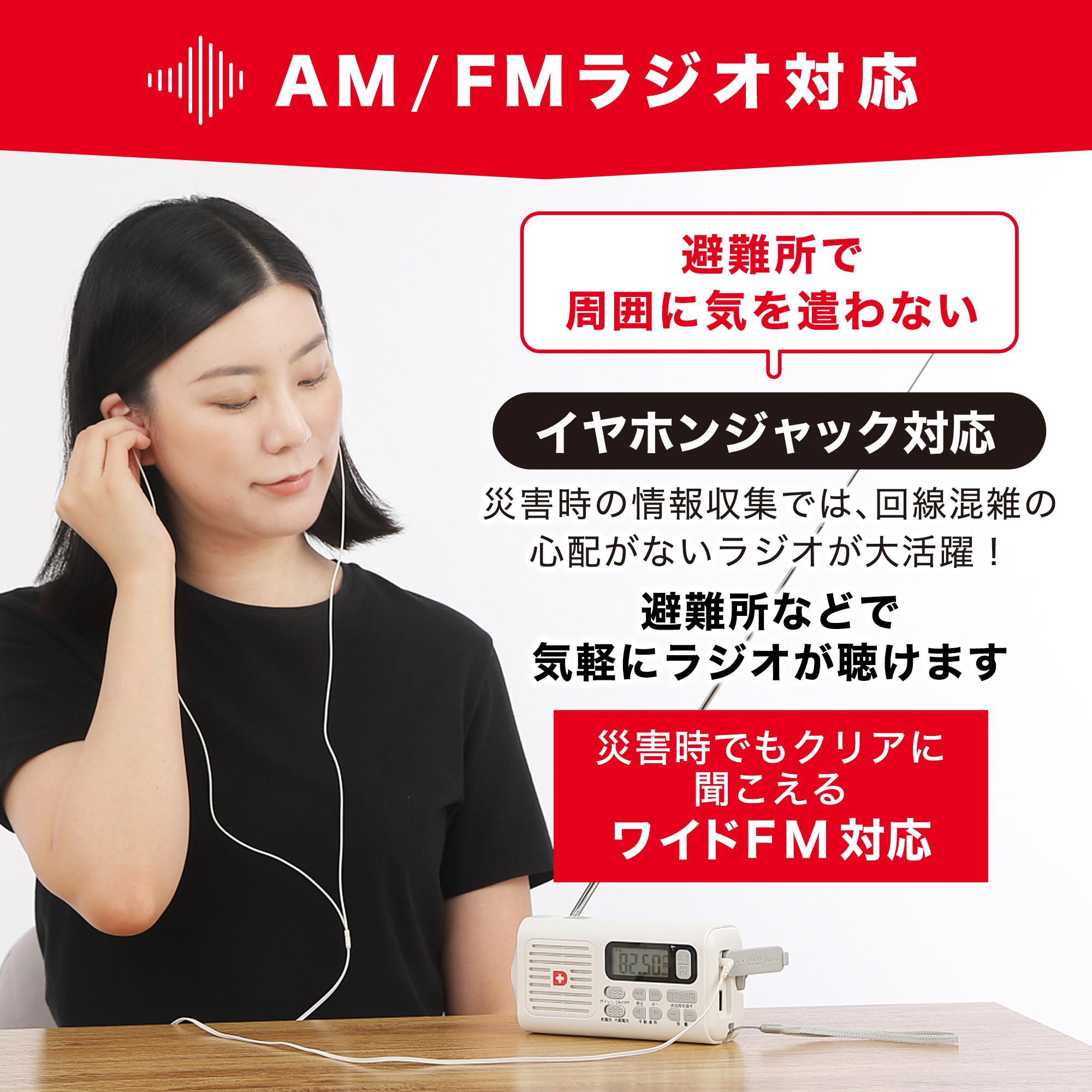 AM/FM�饸���б�