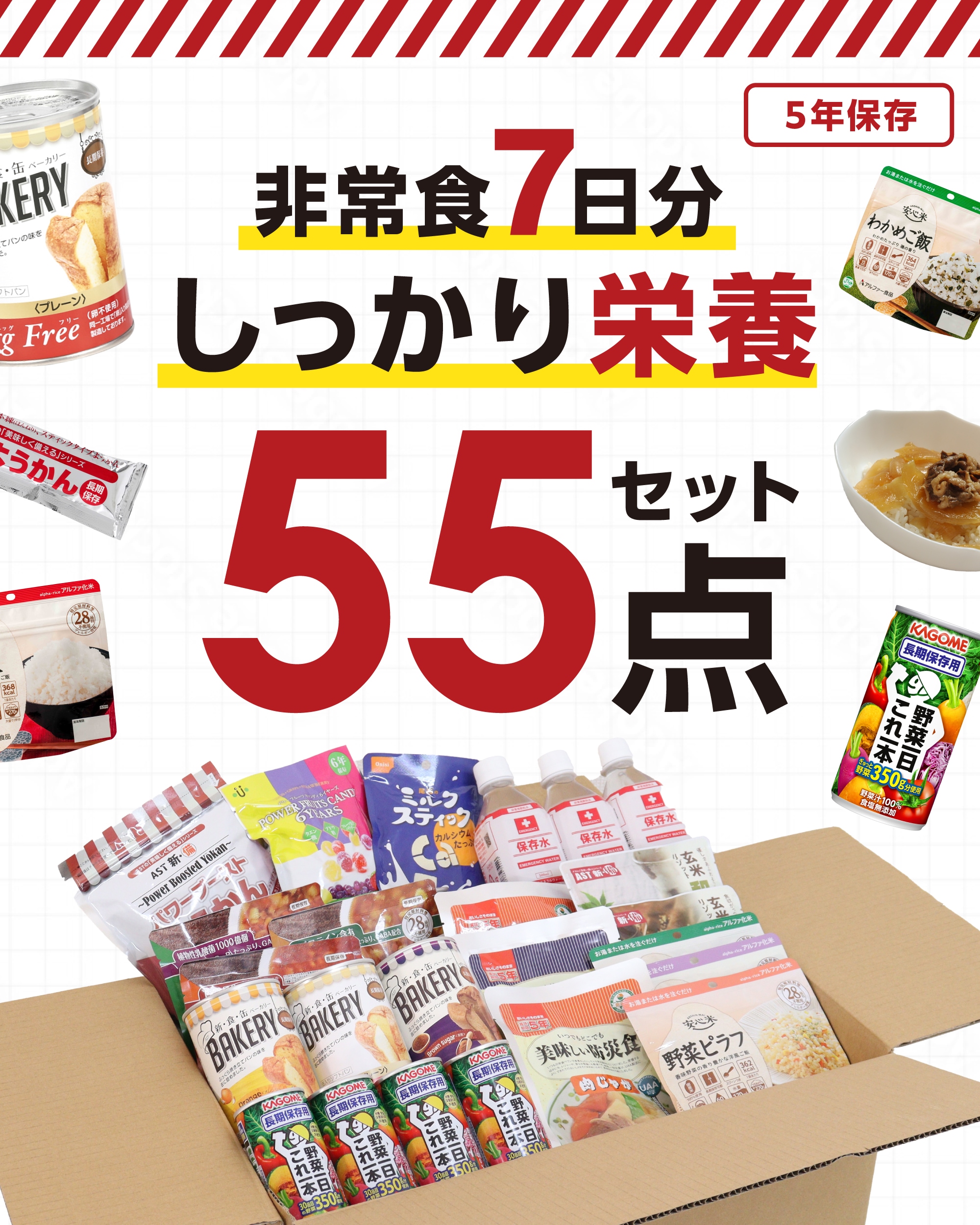 �餯�餯���٤롪��￩7��ʬ33�����å�