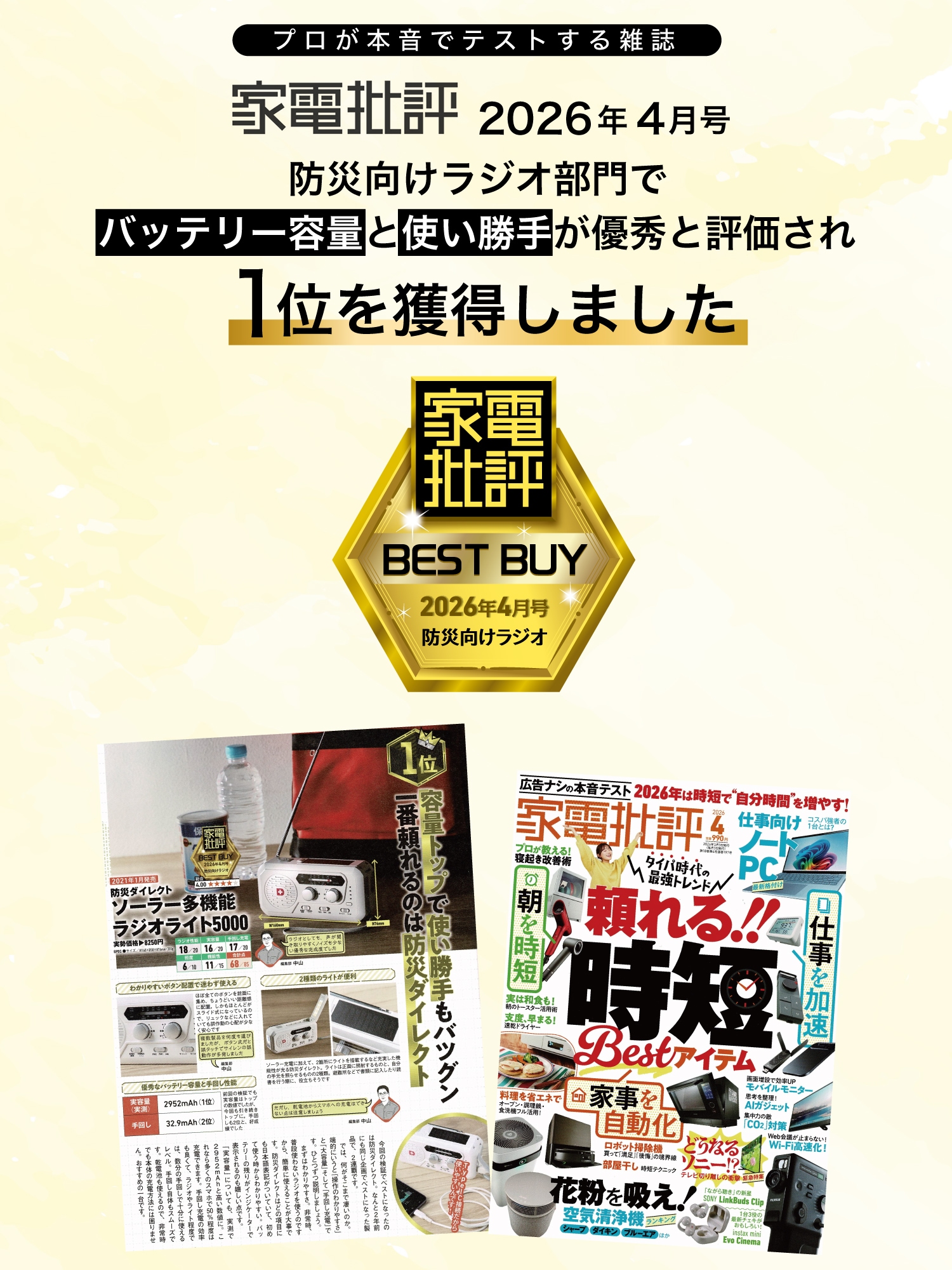 ������ɾ2026