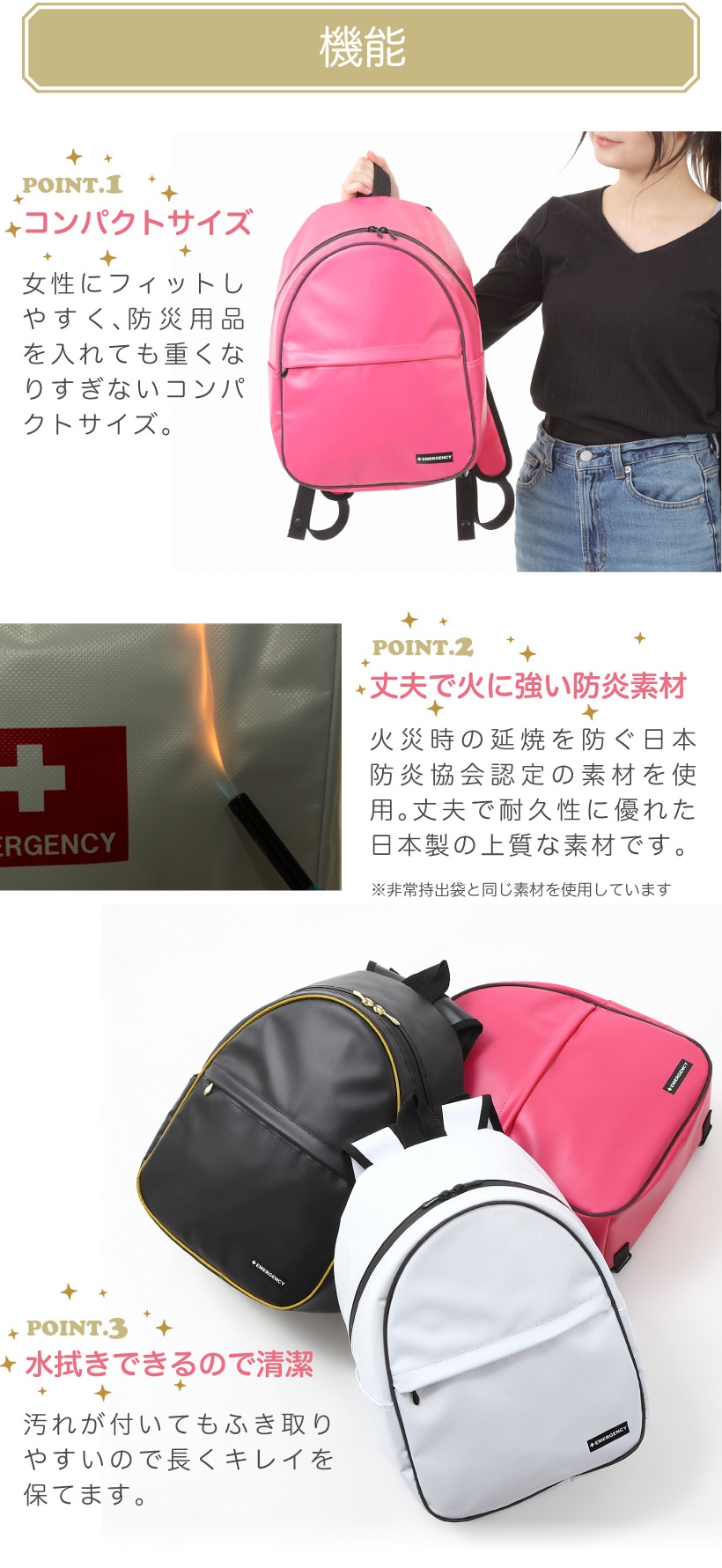 色: ピンク】レディース防災リュック 女性用の非常持出袋単品 防炎防水
