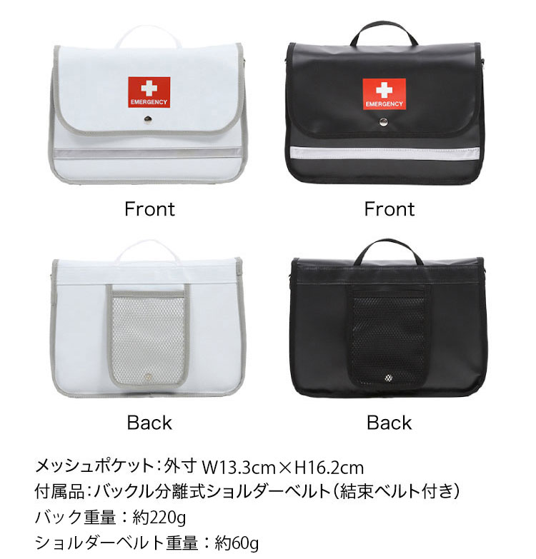 オサメットケース | 防災セット・防災グッズ 防災プロの地震対策ショップ