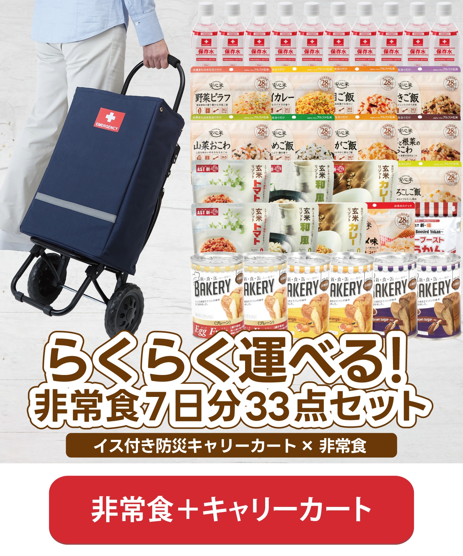 �餯�餯���٤롪��￩7��ʬ���å�