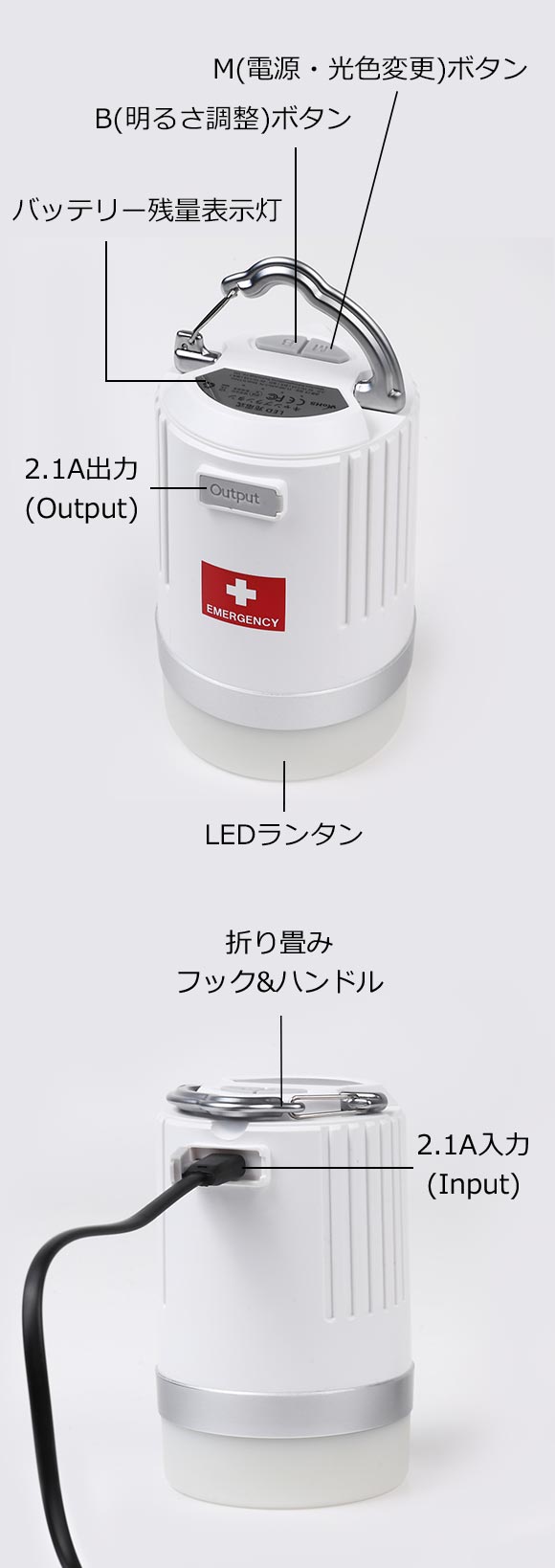 緊急時の必需品 11灯 LED ランタン 防災非常用 g6bh9ry