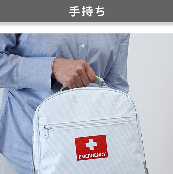 シニア非常持出袋（単品） | 防災セット・防災グッズ 防災プロの地震
