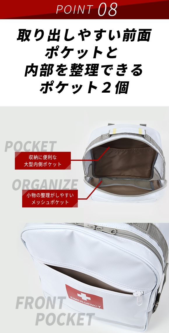 シニア非常持出袋（単品） | 防災セット・防災グッズ 防災プロの地震