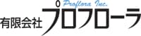 プロフローラ　ロゴ