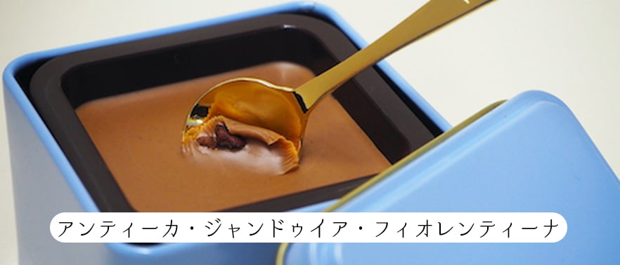 新ブランド「VESTRI Emozioni」商品ページはこちら