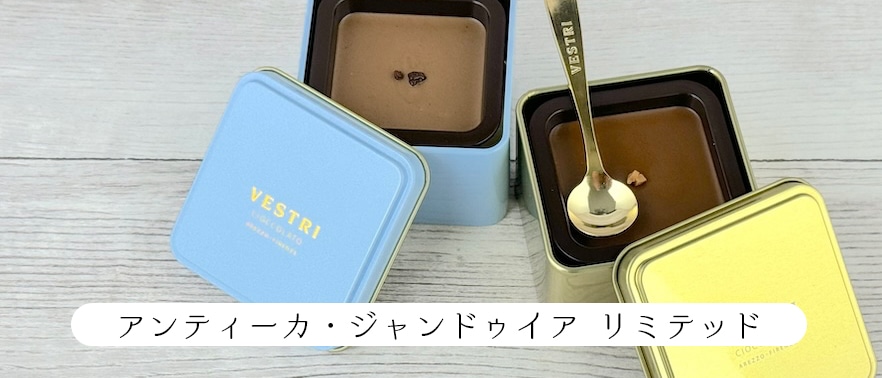 2025年新商品予約販売はこちら