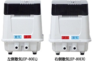 品　浄化槽ブロワー　安永　型式EP-80E-L