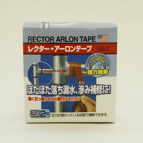 レクターアーロンテープ SR-2 SR-5 SR-11 SR-38 ユニテック-電動工具のプロ工具.com