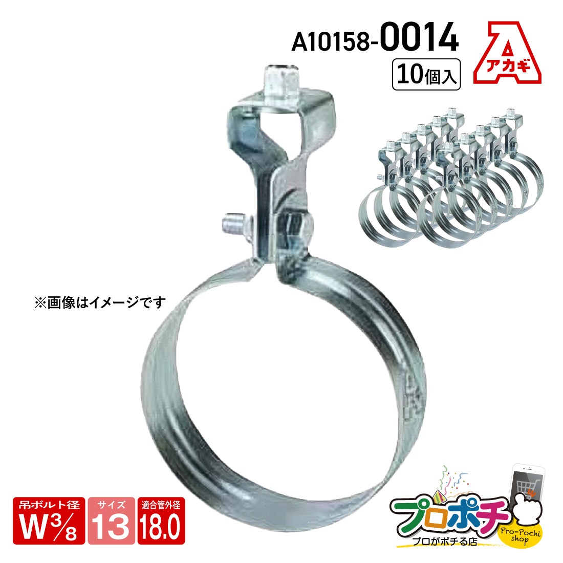 VP吊タン付 10A（13） 10個入