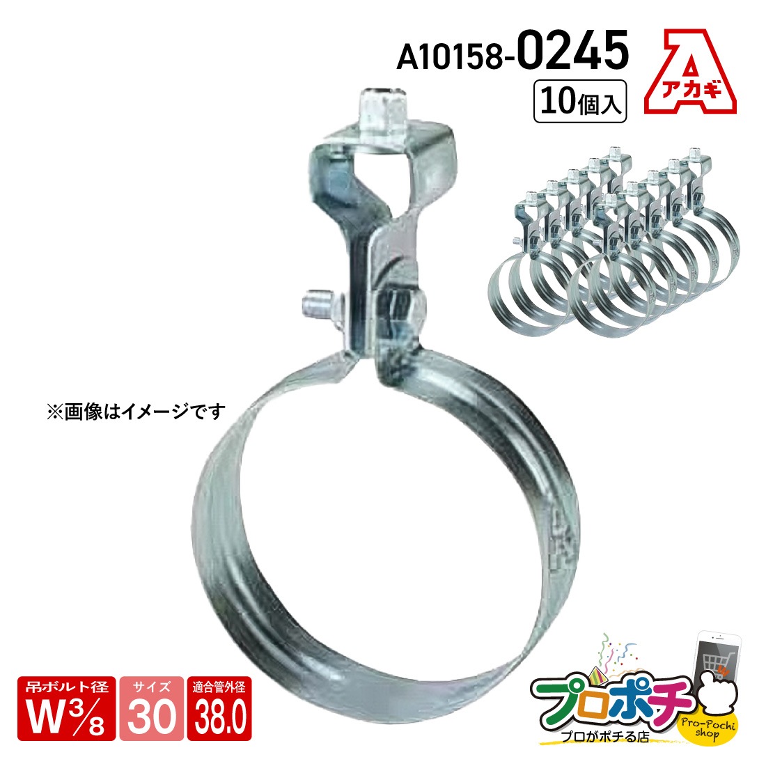 VP吊タン付 30A 10個入