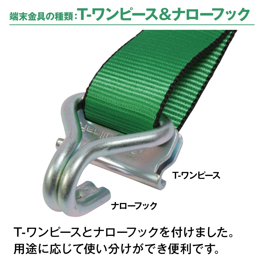 allsafe(オールセーフ) ラッシングベルト（ラチェットバックル式） RN6R7 メーカー直送名入れ無料 R5TP13 ラッシングベルト